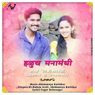 Haluch Manamandhi - AV Remix (Amit And Vishal)